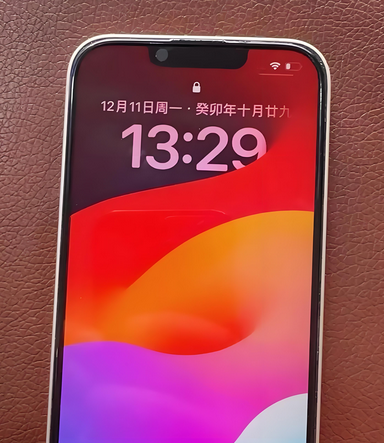 南漳苹果14服务站分享苹果14过热自动关机怎么办 南漳苹果14服务站分享苹果14过热自动关机怎么办